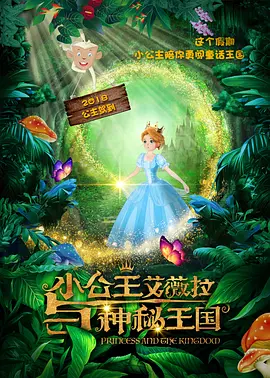 玛雅 18